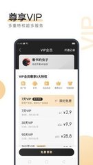 od体育官网APP